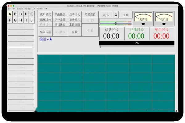 Sports Sounds Pro截图