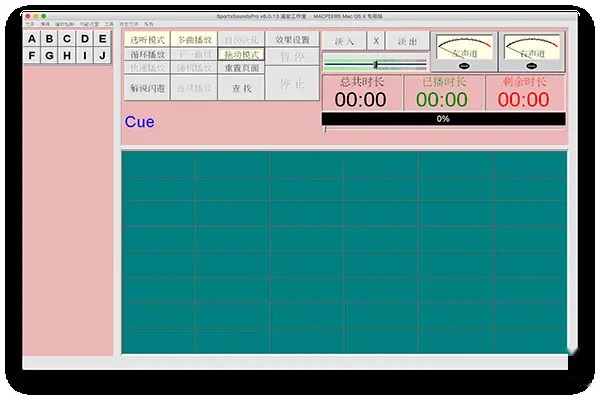 Sports Sounds Pro截图