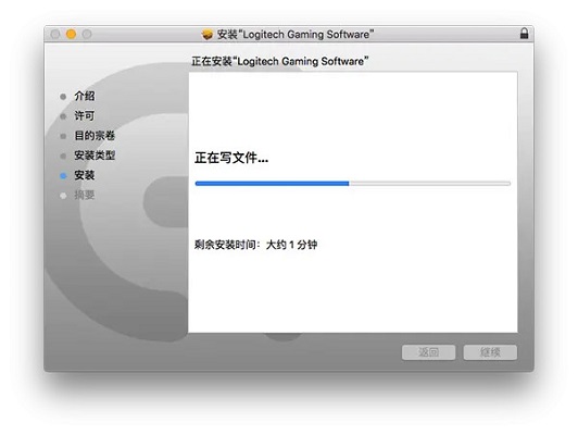 罗技G402驱动截图