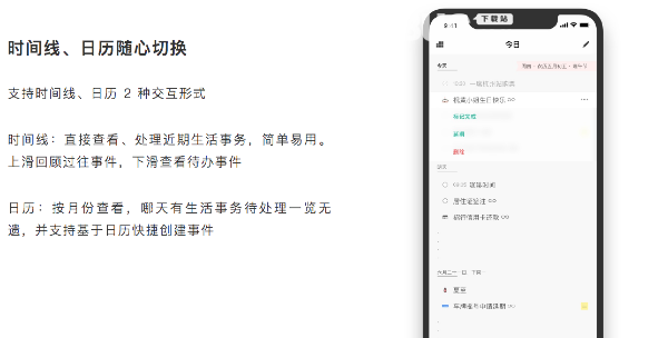 Dislike截图