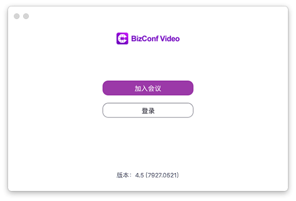 BizConf Video截图