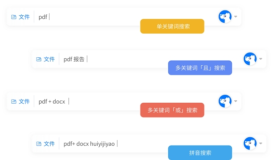 HapiGo截图