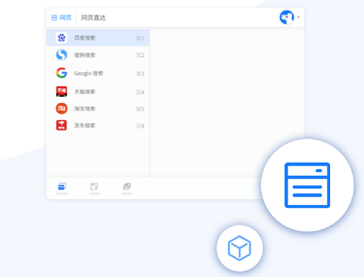 HapiGo截图