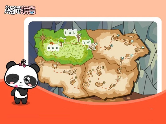 熊猫拼音截图