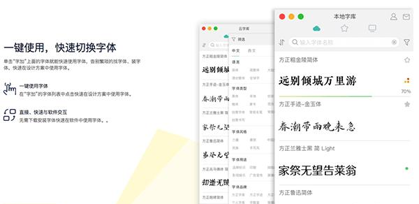 字加截图