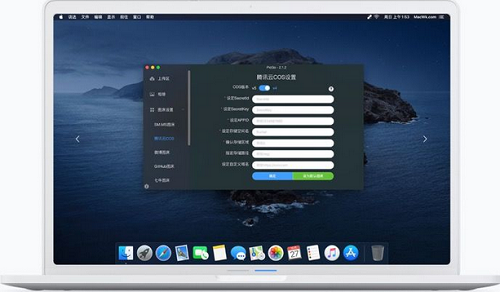 PicGo截图