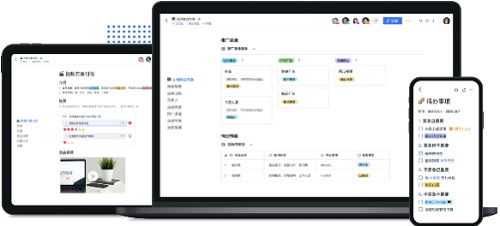 飞书文档截图