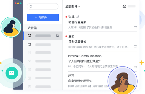 飞书文档截图