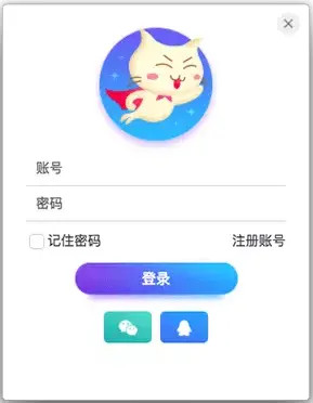 飞猫云截图