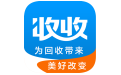 收收