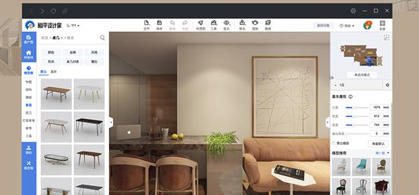 躺平设计家截图