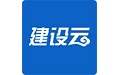 建设云