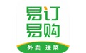 易订易购