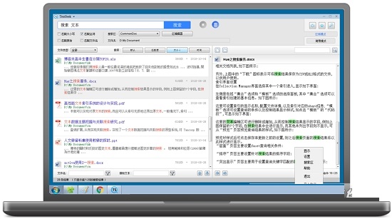 TextSeek截图