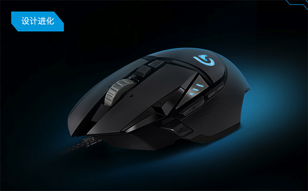 罗技G502驱动截图