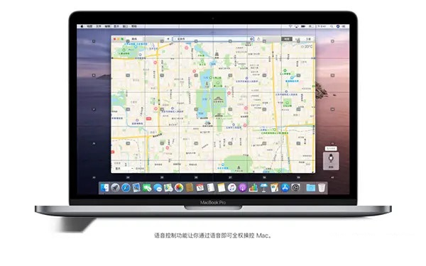 macOS Catalina截图