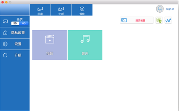 EZCast截图