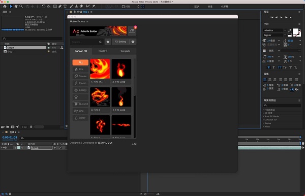 Motion Factory截图