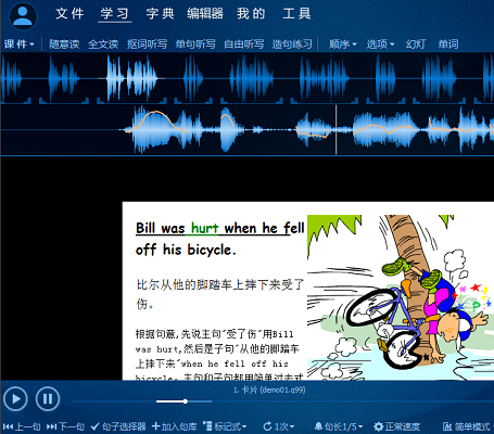 Aboboo Mac版截图