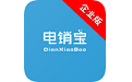 电销宝企业版