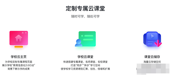 CCtalk校园版截图