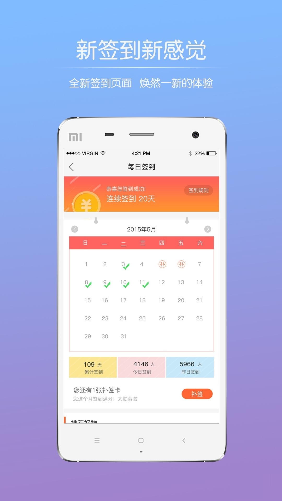 山水句容网截图