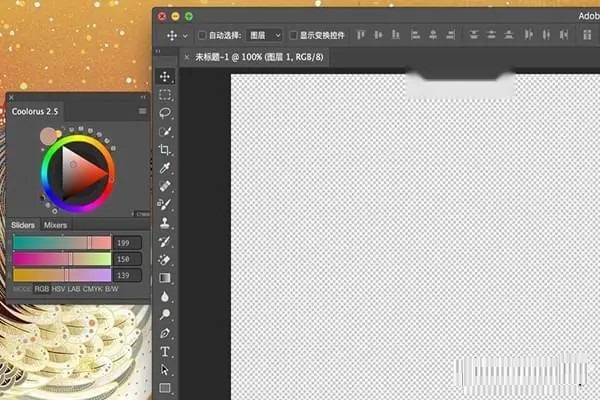 coolorus截图