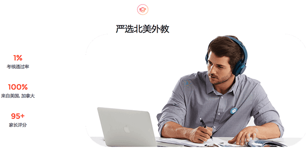 久趣英语截图