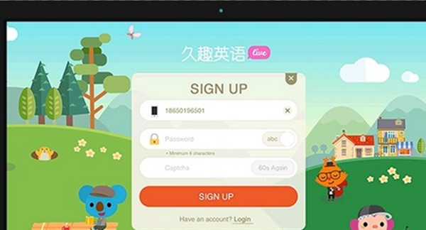久趣英语截图