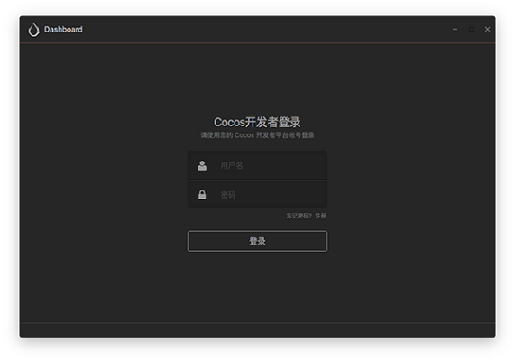 Cocos Creator截图