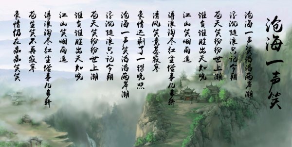 禹卫书法行书简体截图