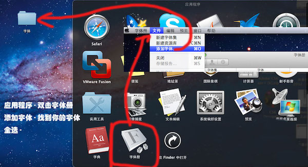禹卫书法行书简体截图