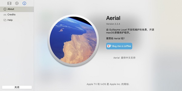 Aerial截图
