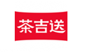 茶急送