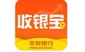 平安收银宝