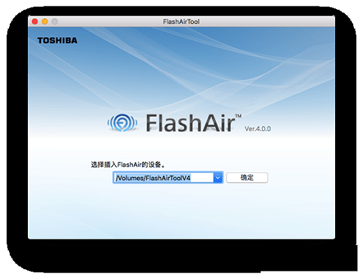 FlashAir截图