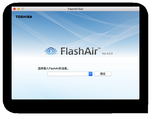 FlashAir截图