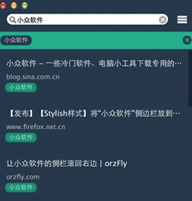 Pinbox截图