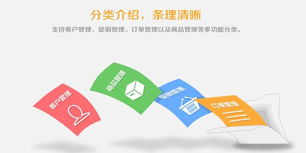 京麦工作台截图