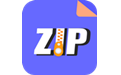 zip解压缩专家