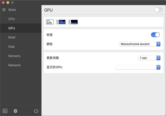 Stats截图