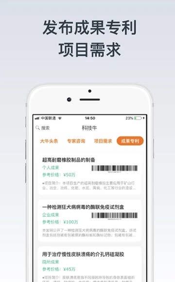 科技牛截图