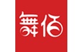 舞佰