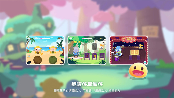 dodo音乐启蒙课截图