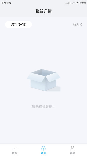 企简工业云截图
