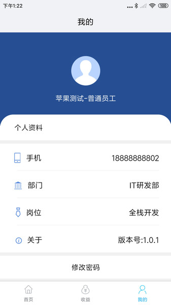 企简工业云截图