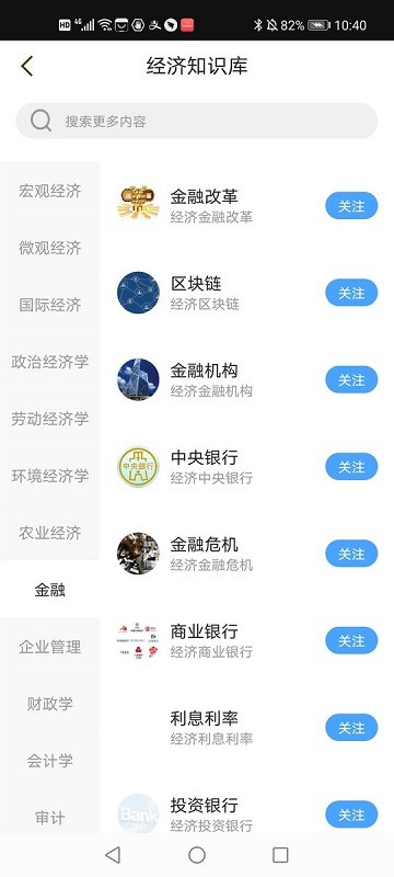 数字海口截图