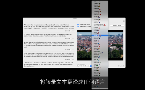Libretto截图