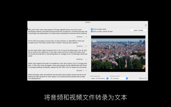 Libretto截图