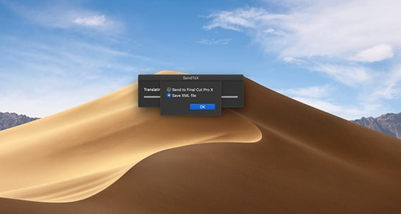 SendToX截图